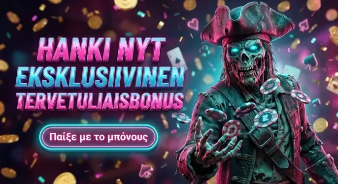 Inkybet Casino